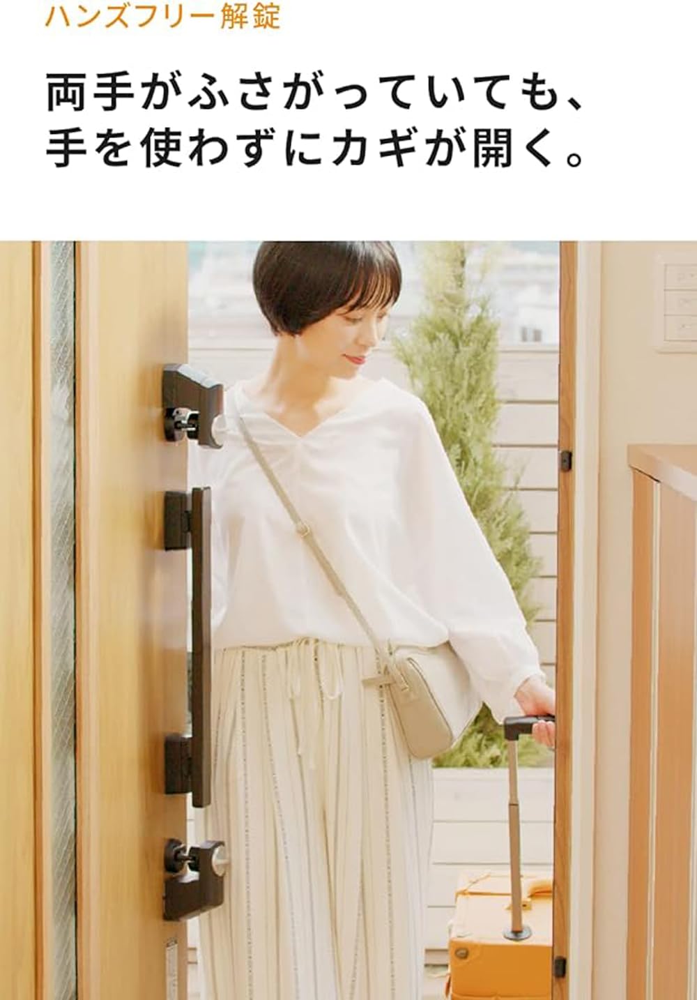 Amazon.co.jp: 【公式】SADIOT LOCK[3点セット：ホワイト] カギのプロ